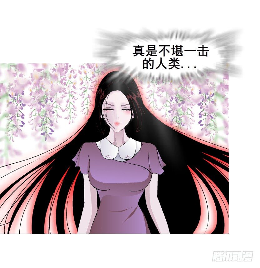 第60集 成痴成魔(1/2)-第61话