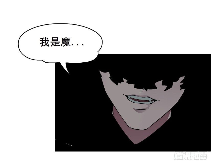 第60集 成痴成魔(1/2)-第61话