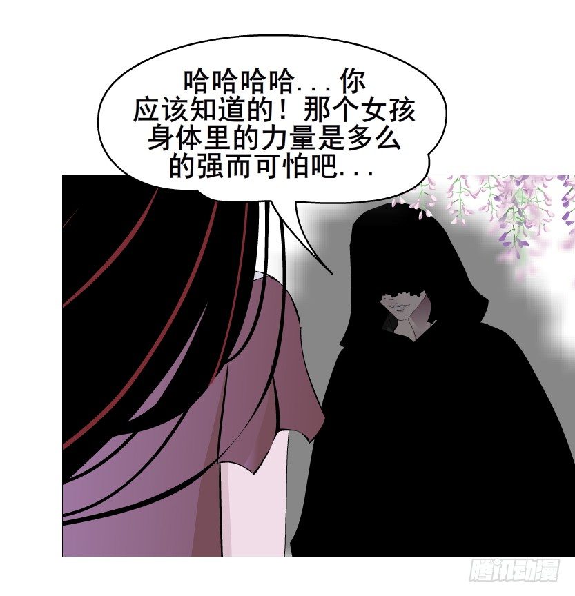 第60集 成痴成魔(1/2)-第61话