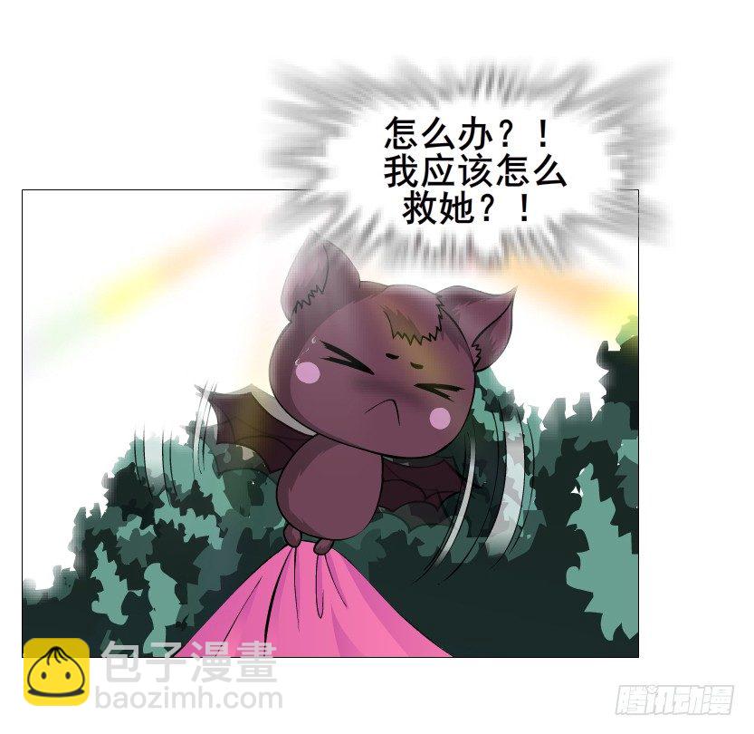 第62集 我怎么会忘记你(1/2)-第63话