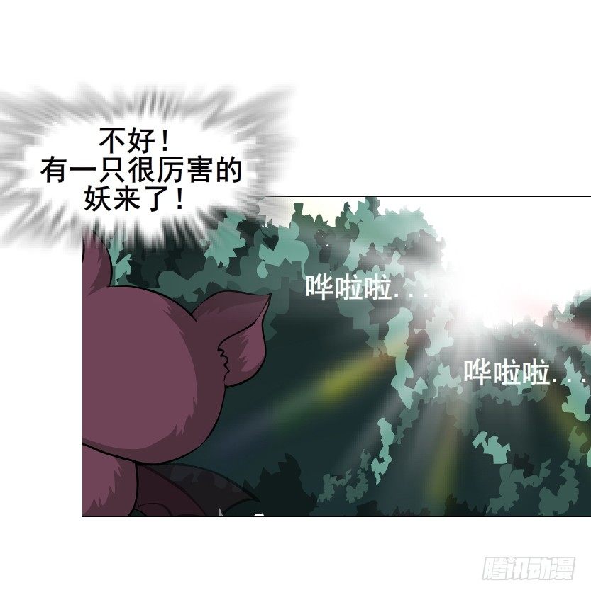 第62集 我怎么会忘记你(1/2)-第63话