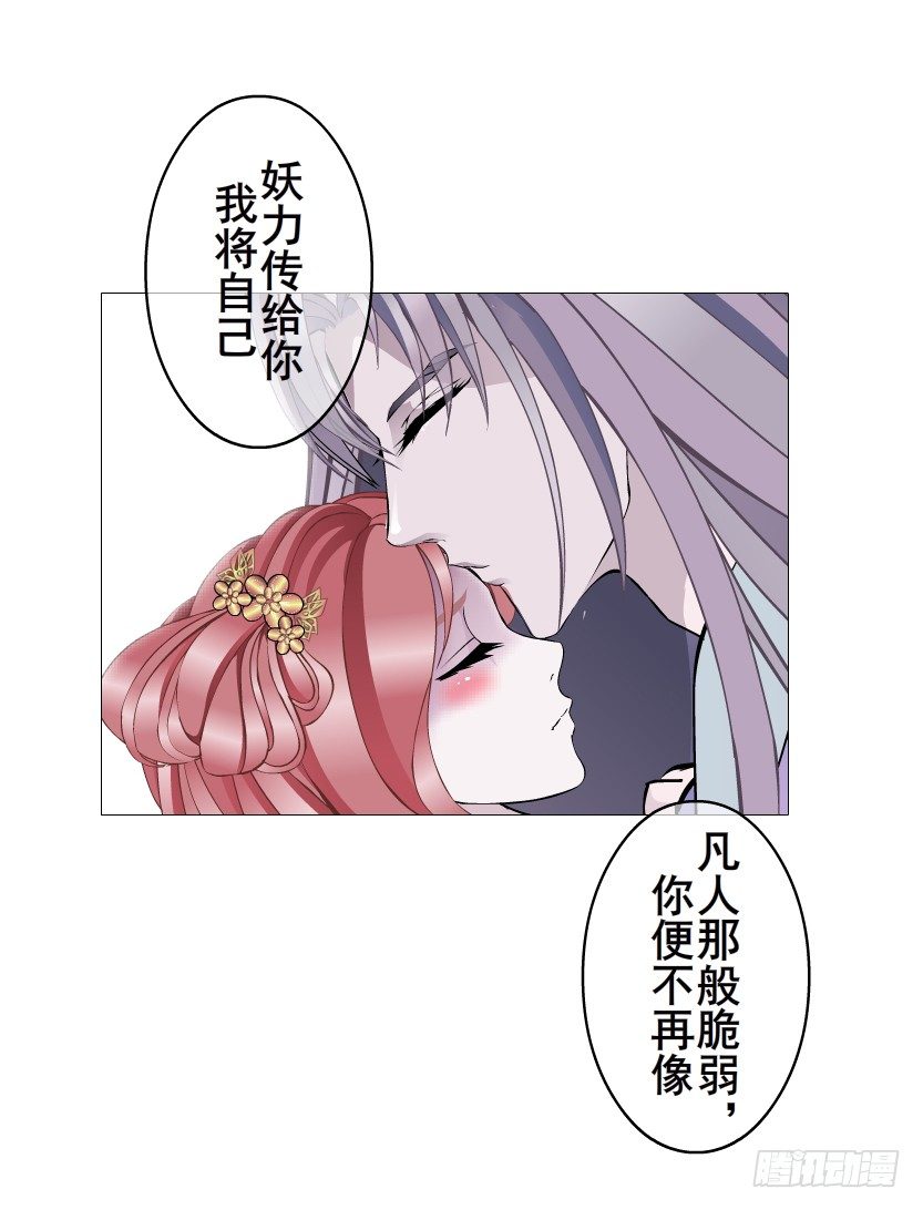 第62集 我怎么会忘记你(1/2)-第63话