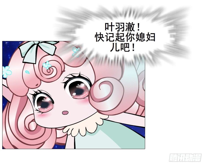 第62集 我怎么会忘记你(1/2)-第63话