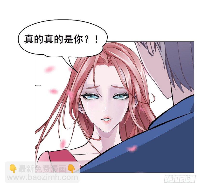 曼妙美人動情妖 - 第62集 我怎麼會忘記你(2/2) - 3