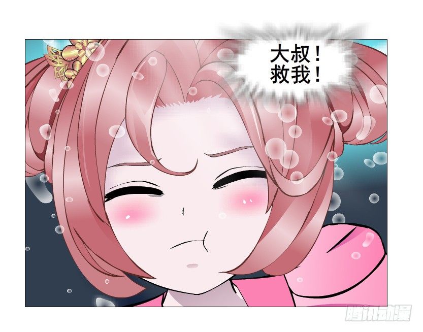 第64集 我的容器！(1/2)-第65话