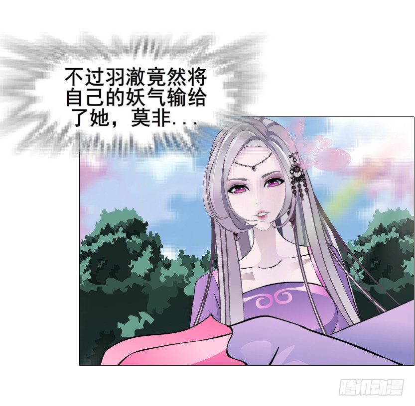 第64集 我的容器！(1/2)-第65话