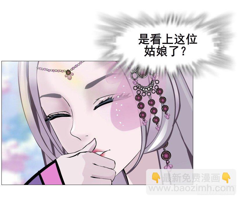 第64集 我的容器！(1/2)-第65话