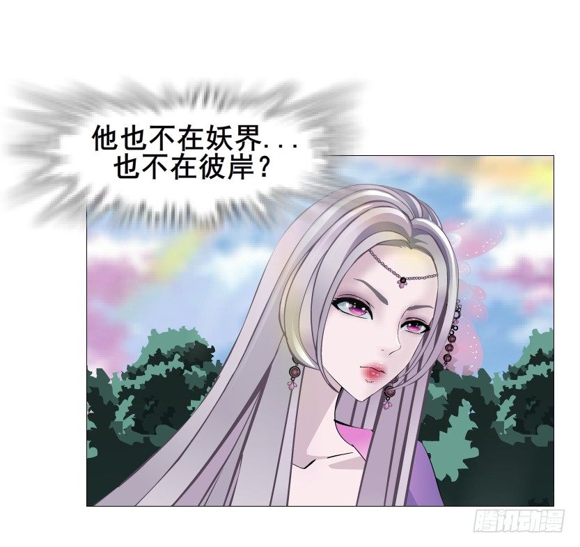 第64集 我的容器！(1/2)-第65话