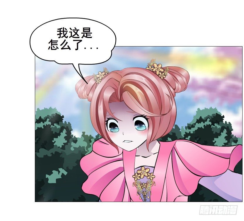 第64集 我的容器！(1/2)-第65话