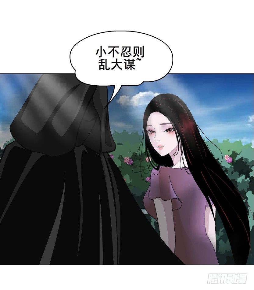 第64集 我的容器！(1/2)-第65话