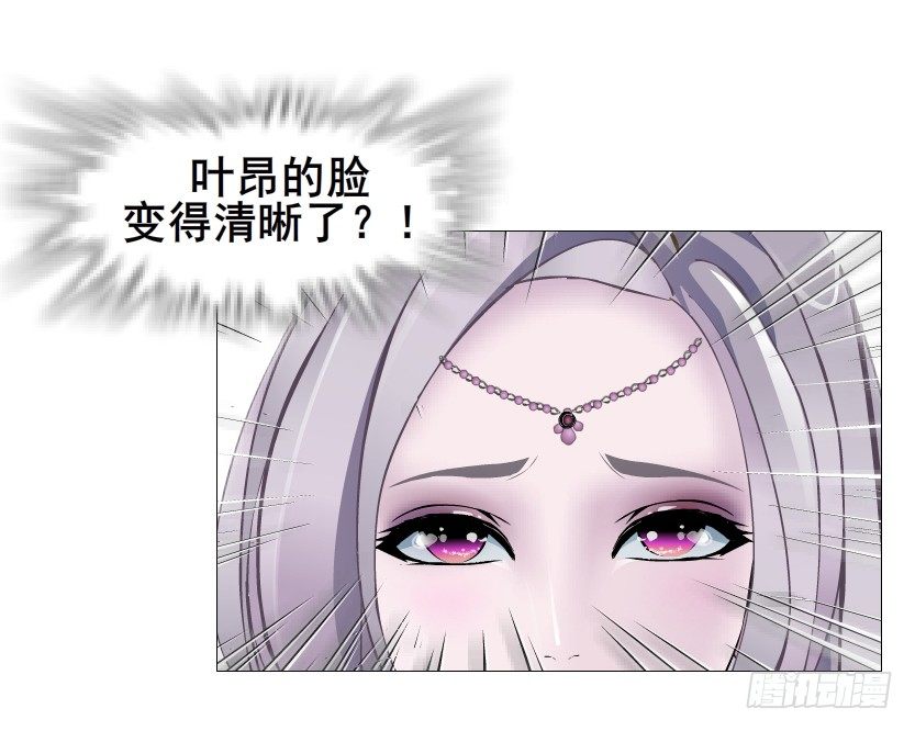 第66集 神秘人？(1/2)-第67话