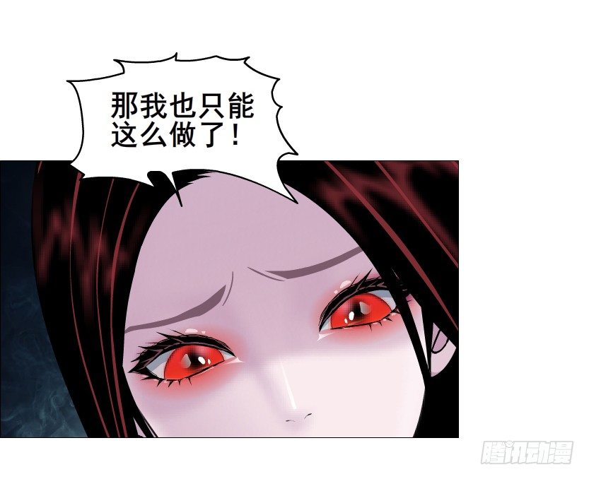 第66集 神秘人？(1/2)-第67话