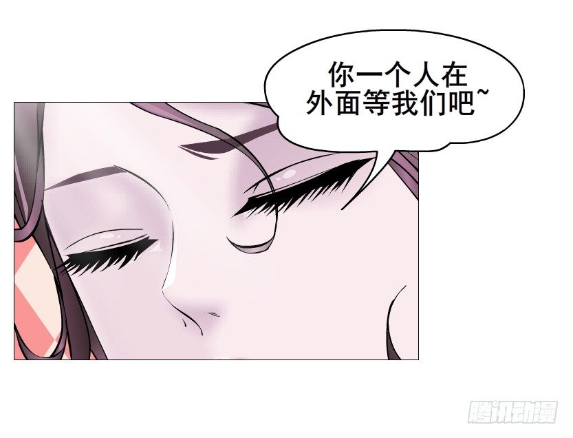 第66集 神秘人？(1/2)-第67话