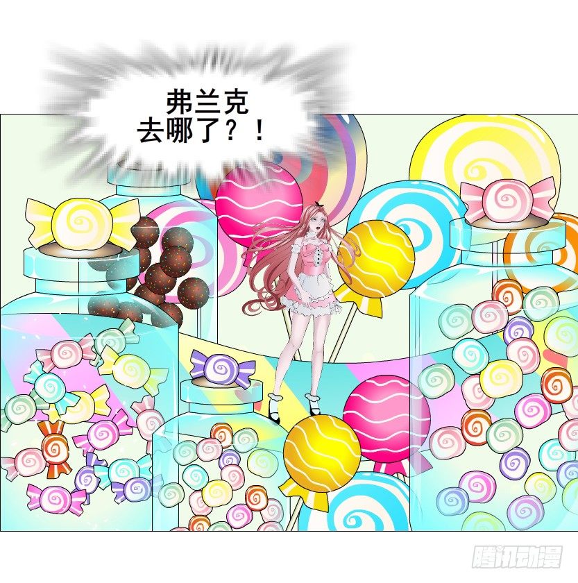 第68集 梦游仙境(1/2)-第69话