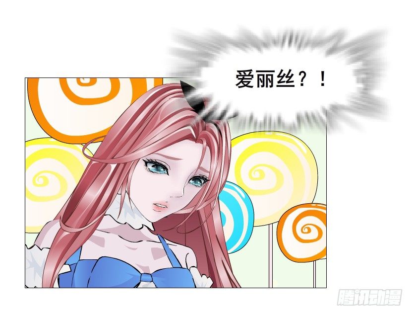 第68集 梦游仙境(1/2)-第69话