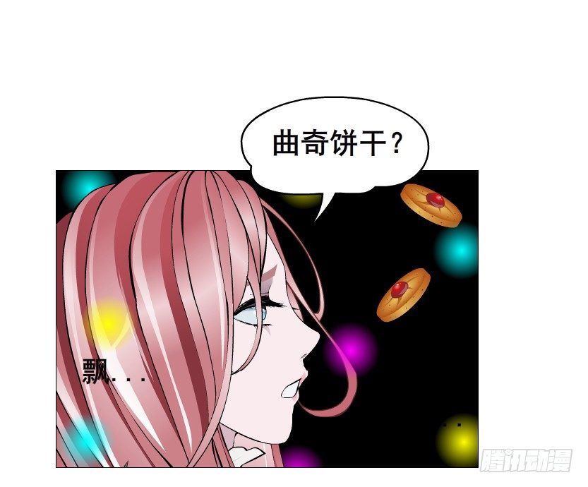 第68集 梦游仙境(1/2)-第69话