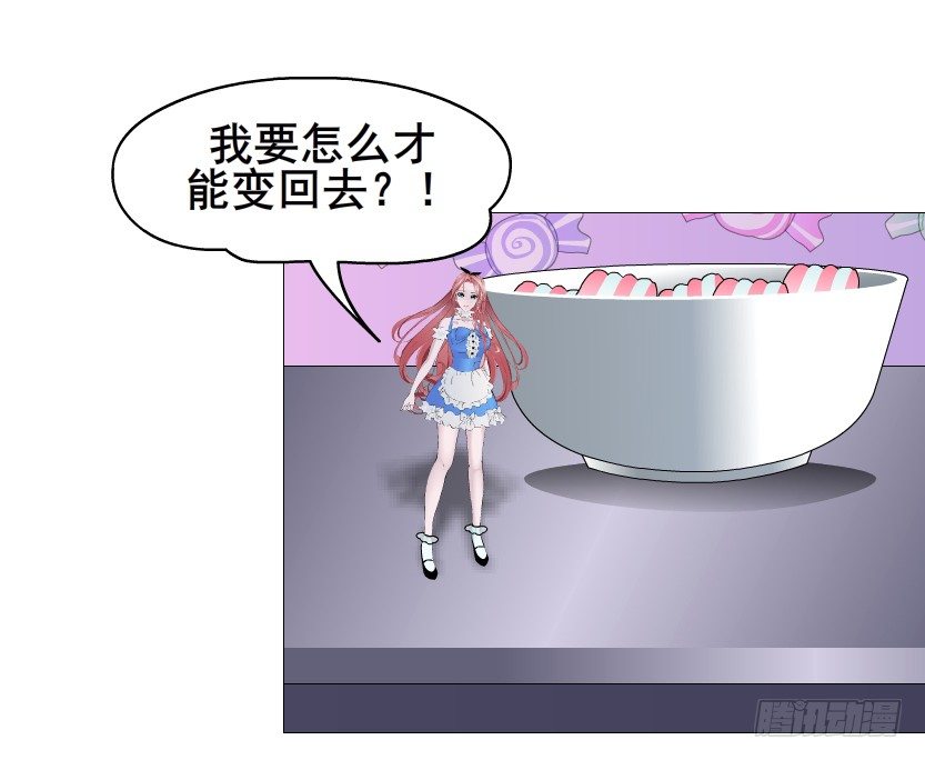 第68集 梦游仙境(1/2)-第69话