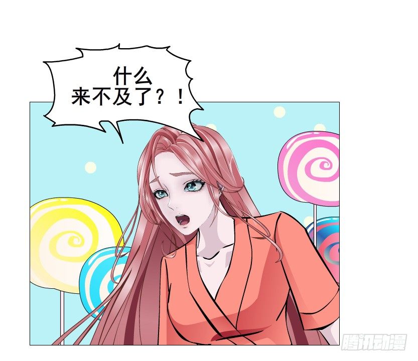 第68集 梦游仙境(1/2)-第69话