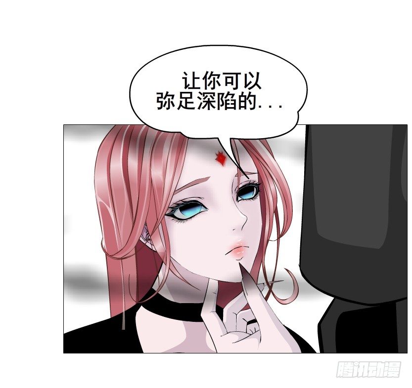 第72集 你若不嫁，今生不娶(1/2)-第73话