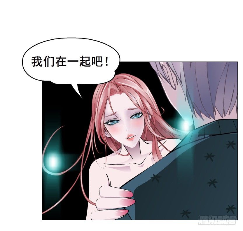 第72集 你若不嫁，今生不娶(1/2)-第73话