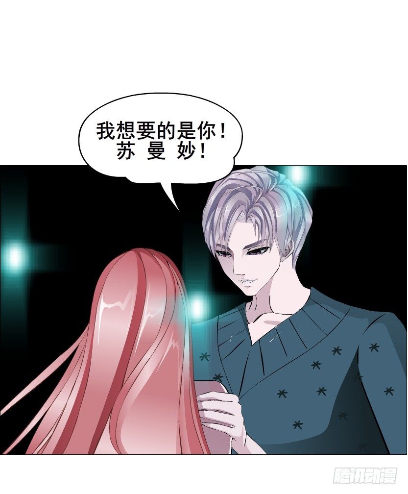 第72集 你若不嫁，今生不娶(1/2)-第73话