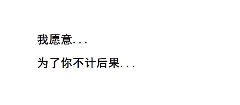 第72集 你若不嫁，今生不娶(1/2)-第73话