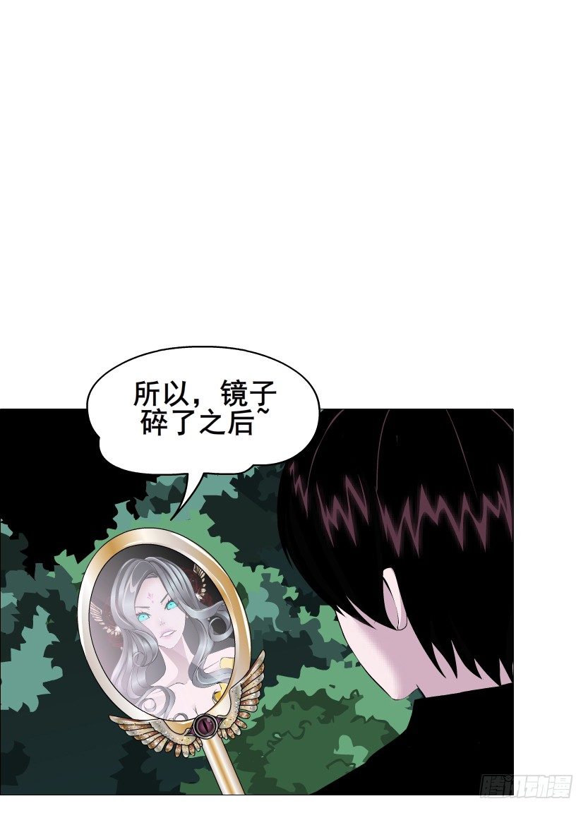 第72集 你若不嫁，今生不娶(1/2)-第73话