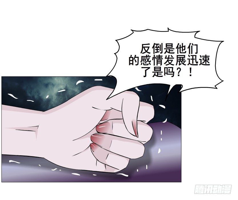 第72集 你若不嫁，今生不娶(1/2)-第73话