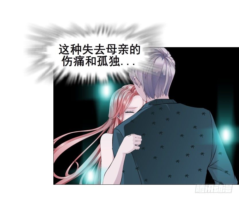 第72集 你若不嫁，今生不娶(1/2)-第73话