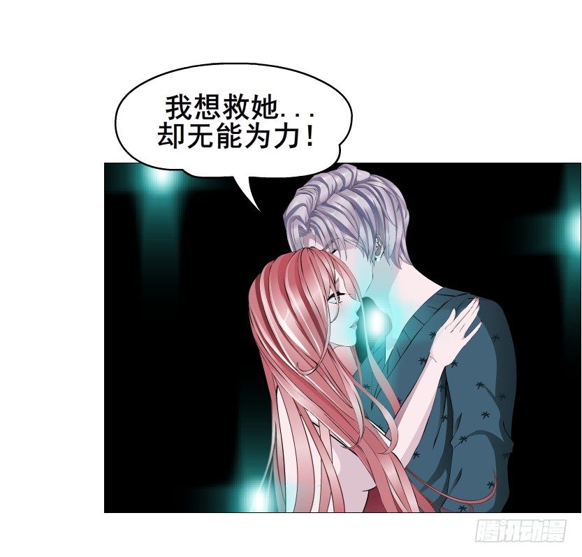 第72集 你若不嫁，今生不娶(1/2)-第73话