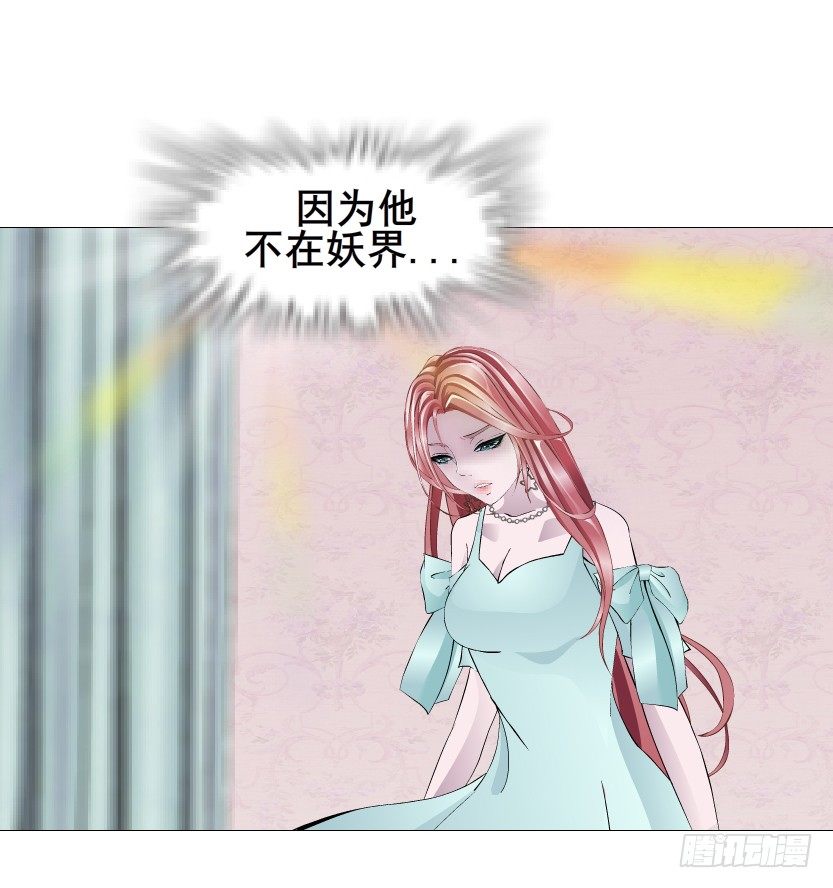 第74集 威胁下的谎言(1/2)-第75话