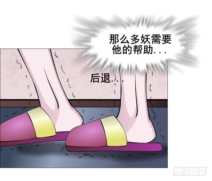 第74集 威胁下的谎言(1/2)-第75话