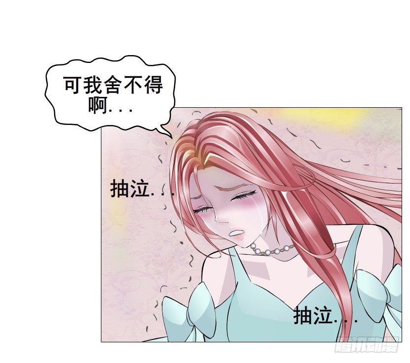 第74集 威胁下的谎言(1/2)-第75话