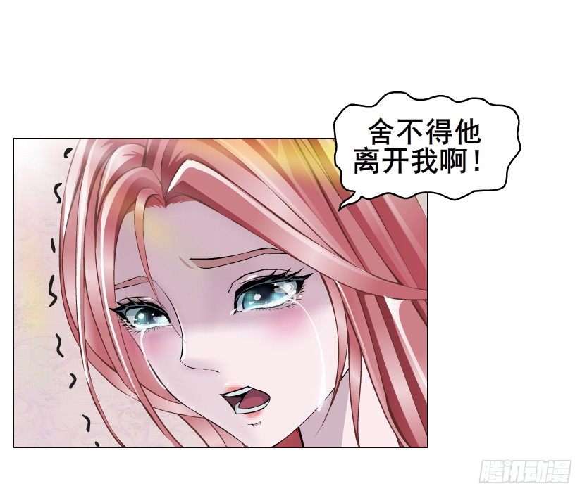 第74集 威胁下的谎言(1/2)-第75话