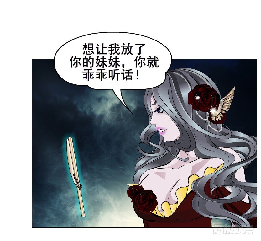 第74集 威胁下的谎言(1/2)-第75话