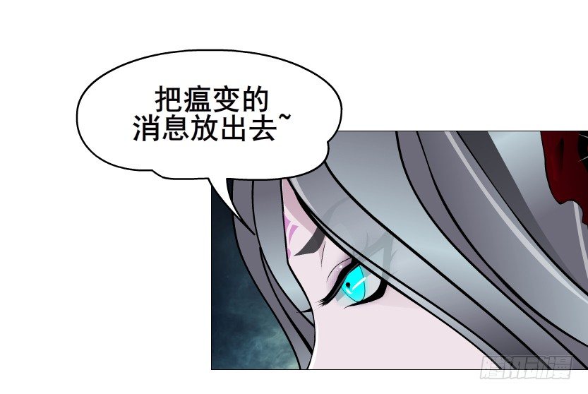 第74集 威胁下的谎言(1/2)-第75话