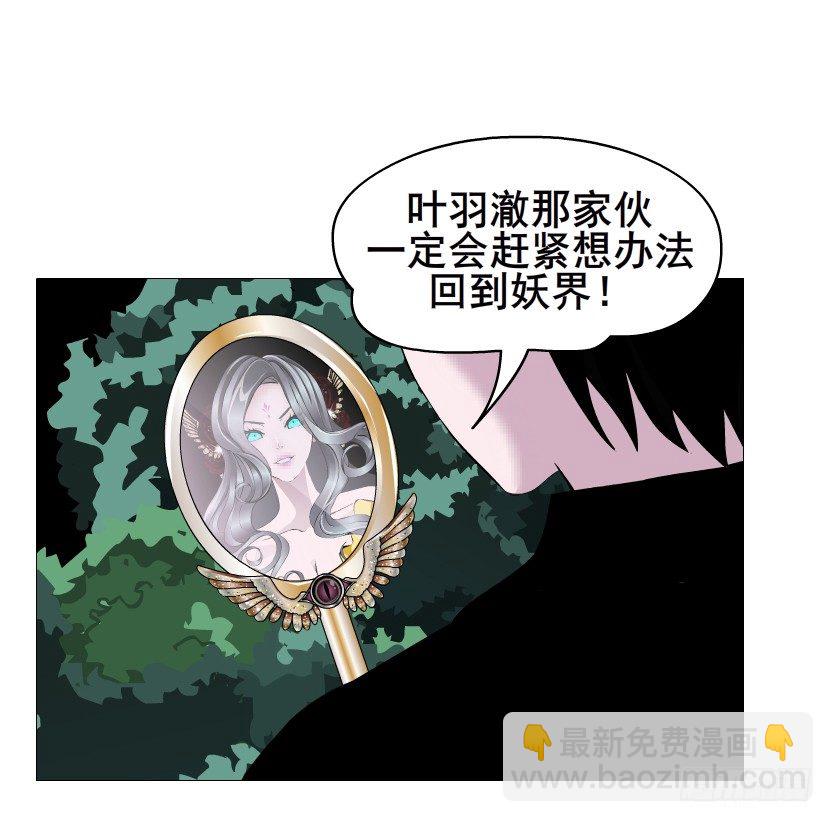 第74集 威胁下的谎言(1/2)-第75话