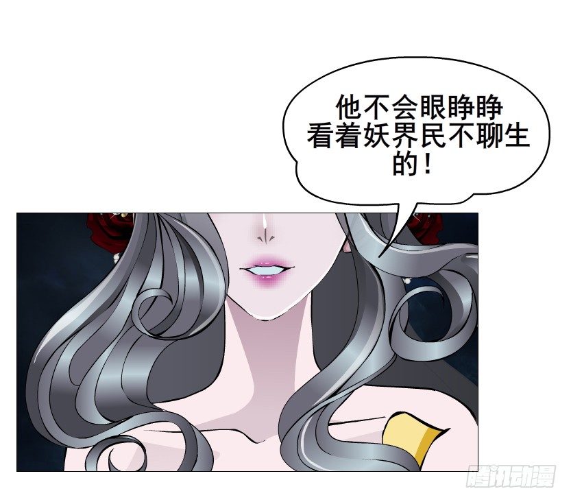 第74集 威胁下的谎言(1/2)-第75话