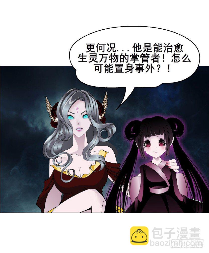 第74集 威胁下的谎言(1/2)-第75话