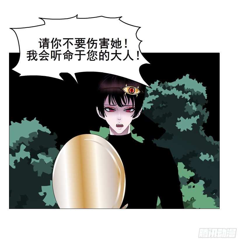 第74集 威胁下的谎言(1/2)-第75话