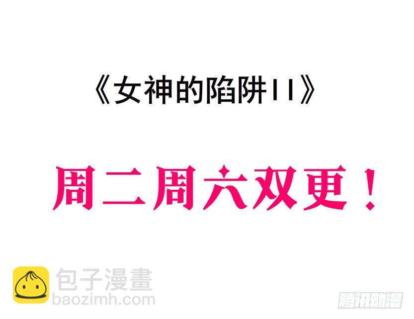 第74集 威胁下的谎言(1/2)-第75话