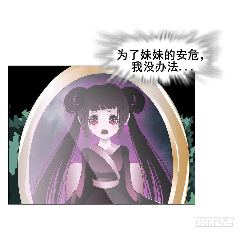 第74集 威胁下的谎言(1/2)-第75话