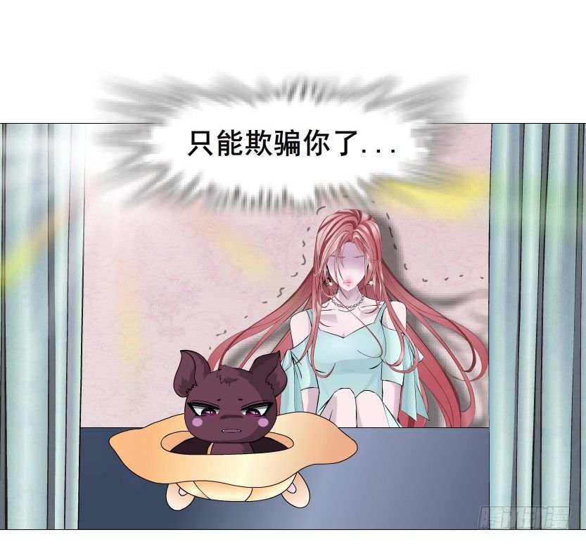 第74集 威胁下的谎言(1/2)-第75话