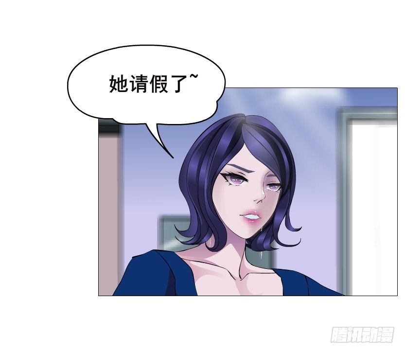 曼妙美人動情妖 - 第74集 威脅下的謊言(1/2) - 8