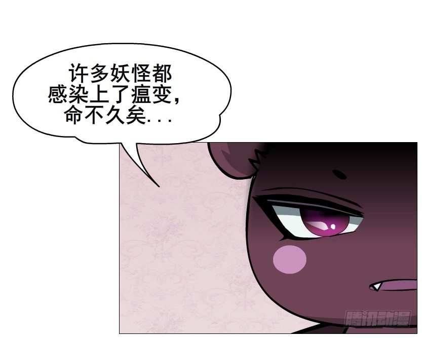 第74集 威胁下的谎言(1/2)-第75话