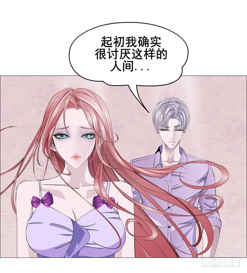 第76集 想自私的把你留在身边(1/2)-第77话