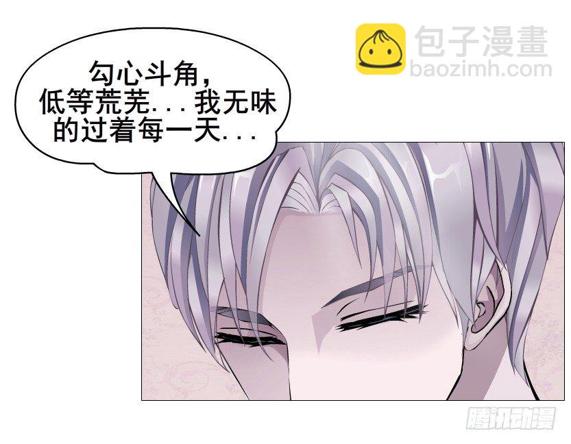 第76集 想自私的把你留在身边(1/2)-第77话