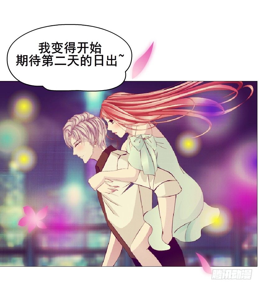 第76集 想自私的把你留在身边(1/2)-第77话