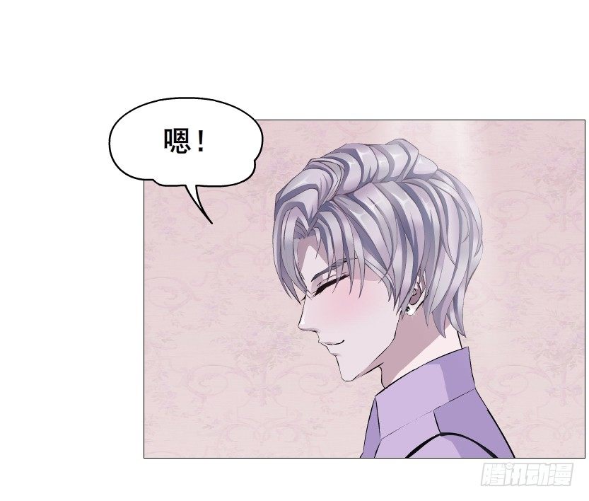 第76集 想自私的把你留在身边(1/2)-第77话