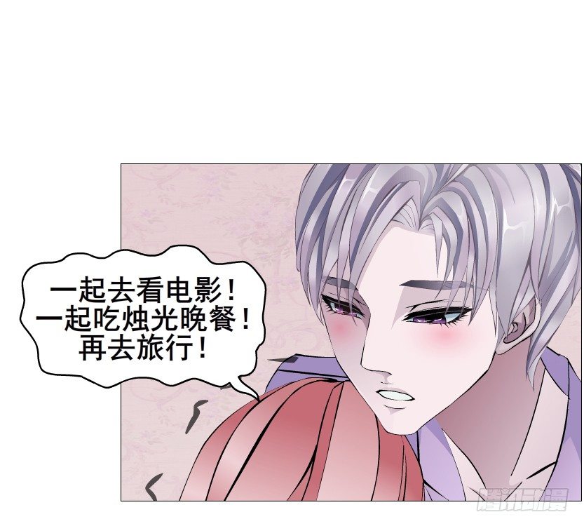 第76集 想自私的把你留在身边(1/2)-第77话